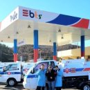 이비티에스주유소 이미지