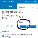 오토메이트 이미지