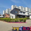 대방이최고1공인중개사사무소 이미지