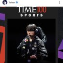 [오피셜] 페이커, 타임지 선정 스포츠 인물 100인 중 한 명으로 이름 올림 이미지