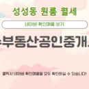 호수부동산중개사무소 이미지