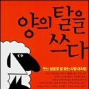 With Peopl 이미지