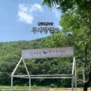 환희목장 이미지