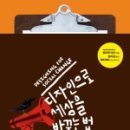 비단지음 이미지