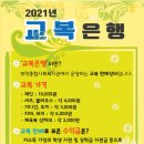 부락종합사회복지관 2층 네이버블로그