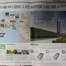 스카이가든 레지던스 이미지