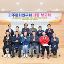 목행용역