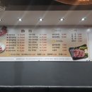 용화정육식당