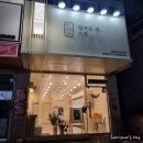짭쪼롬한오후구미 이미지