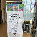 다이나핏김포 | 주말에 아이들과 김포 현대 아웃렛 방문 후기~~