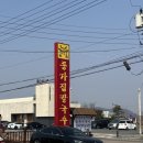 종가집손칼국수 이미지