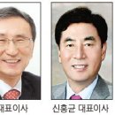 대홍건설㈜ 이미지