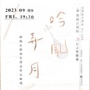 한국정악원 이미지