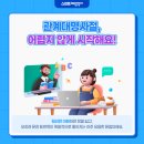 삼성영어개념수학학원