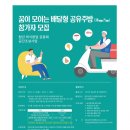 청년배달 전주일보