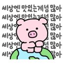 소문난감자탕 뼈해장국 옆 이미지