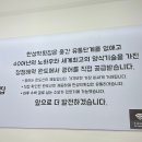 한성유통 | [인천 송도] 달빛축제공원 근처에서 먹을 수 있는 대하구이 한성막횟집 송도랜드마크점 솔직후기