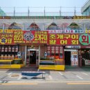 삽교호 조개구이 어디로 갈까 고민된다면? 바닷가회쎈타조개구이 솔직 후기!