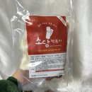 명품떡볶이 | 캠핑요리 추천템: 명품 범표어묵 사용한 소담 떡볶이밀키트 솔직 후기