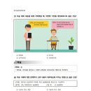 39회 FAT2급 39회 기출문제 가답안 이미지