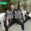 1월15일 유퀴즈 온 더 블럭 전설의 수능 응원단 중동고 학생들의 패기 넘치는 무대 영상 이미지
