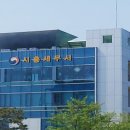 광명세무서 이미지