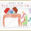 으뜸과학유치원 이미지