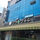 광주 장덕동 밀가손칼국수 칼낙볶음 내돈내먹 후기