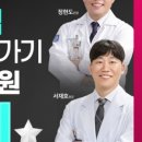 서울성모마취통증의학과의원 이미지