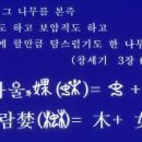 언젠家(가) 이미지