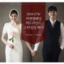 씨앤엘웨딩아트컴퍼니 이미지