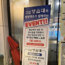 별빛맥주(남양주진접역점) 이미지