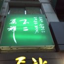 죽향2 이미지