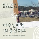 중산지구7 이미지