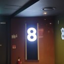 상록장의사 - 삼척시 도계로 286-1 | 롯데시네마 안산 편의시설 및 영화 파묘 관람 후기 리뷰 관람평