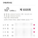 하트로또 티스토리