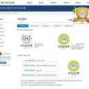 강원양돈축산업협동조합 | 24년 우수 한우고기브랜드 치악산한우/ 소시모 우수축산물브랜드