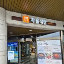 칠곡(서울방향)휴게소 자율식당 이미지