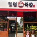 국밥한끼 발산점 이미지