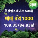 한강1번지공인중개사사무소 이미지