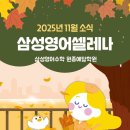 예닮학원 이미지