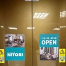 (주)이마트 하월곡점 이미지