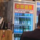 한가득 축산물백화점 이미지