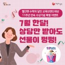 늘품수학 이미지