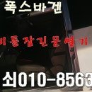 고성열쇠 이미지