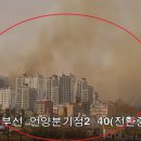 양우내안애아파트 이미지