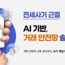 경기도집