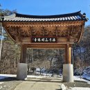양양명주사동종 이미지