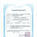 명헌건설(주) 이미지