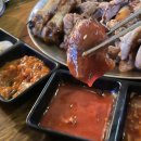 참숯왕족발 이미지